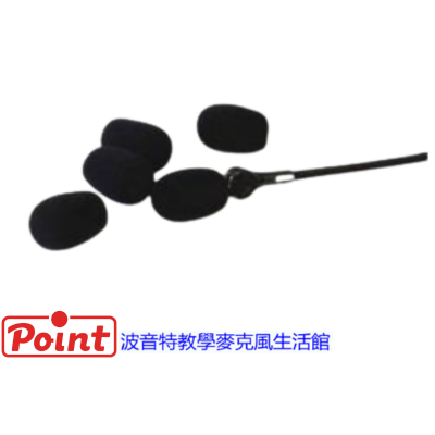 麥克風泡棉套